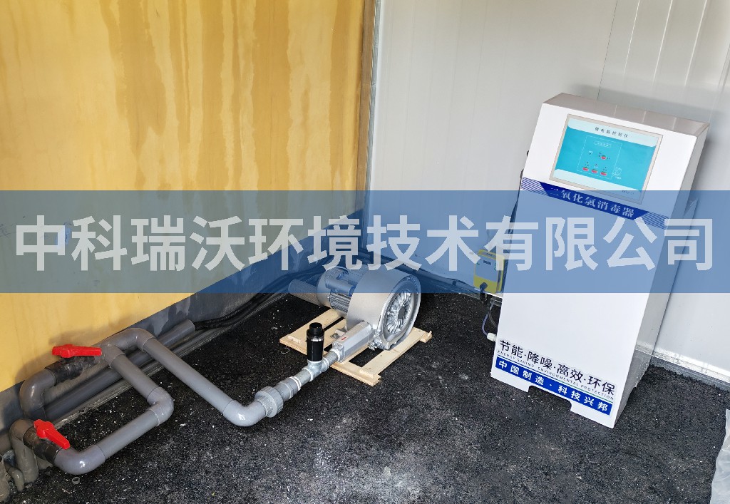 青海省西寧市鄉衛(wèi)生院二氧化氯消毒器安裝調試完成